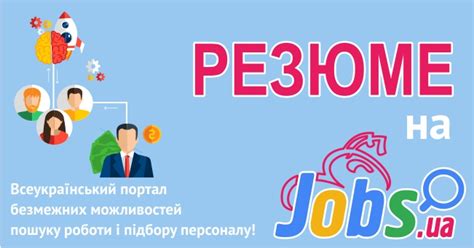 Робота в Борисполі 